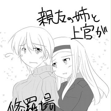 ストライクゾーン新刊