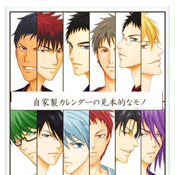【漫画じゃない絵です】黒バス自家製カレンダー用。