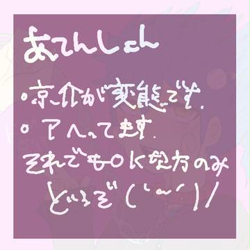 【リク】_貴方につながれたい_