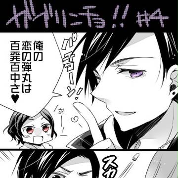 ｼﾞｭｩｰｽｨｰ♡