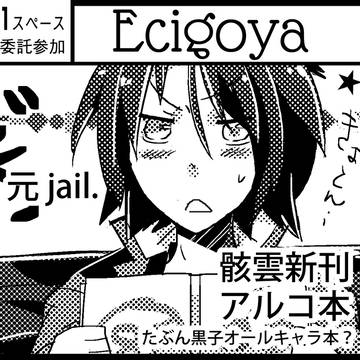 ガタケ126