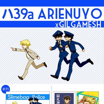 春コミおしながき