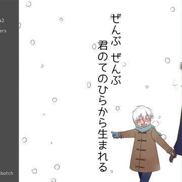 春コミ新刊のお知らせ