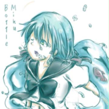 ボトルミク描きたくなった