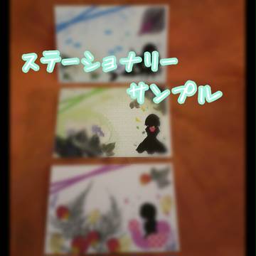 イベントサンプル