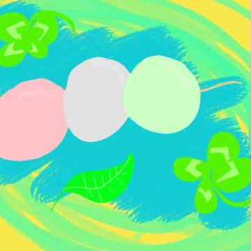 三色団子