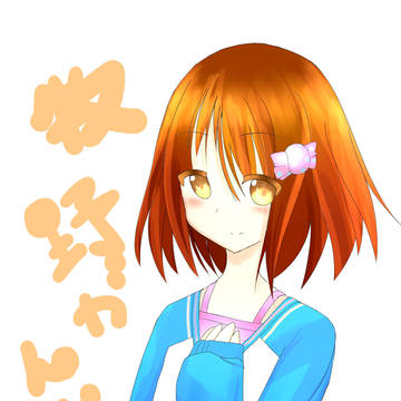 微笑み