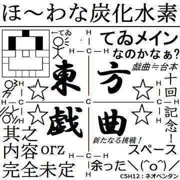 例大祭参加します～