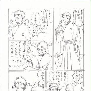 大学在学中に描いた絵63「天才とゆーものは」（関係者閲覧禁止）