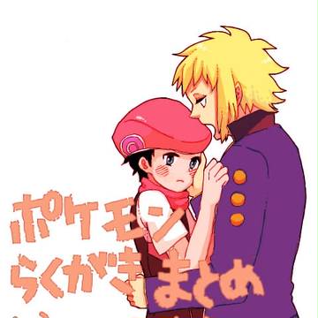 pkmn詰