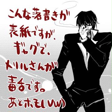 毒舌シリーズ