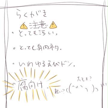 えびどんんんんんんん