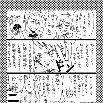 めたぼとむきむきのお店・３　　（２/２２）