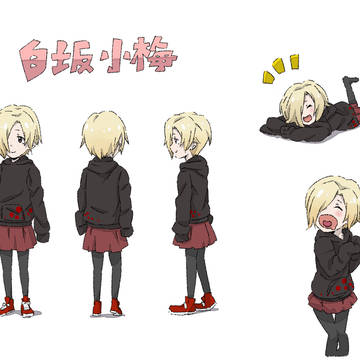 小梅ちゃんと周子のらくがき
