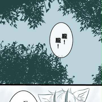 【花妖の町】マイペースログイン【百鬼夜行】