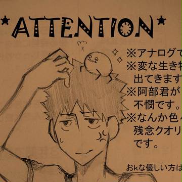 ......┌(┌仝ω仝 )┐
