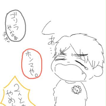 チビヒナ