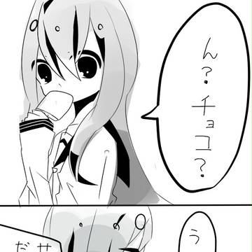 ホワイトデー漫画