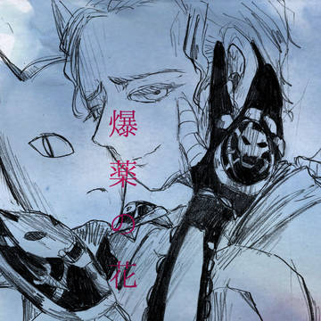 無配漫画