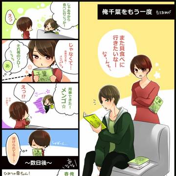 とうとう