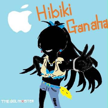 響　with　iP○d