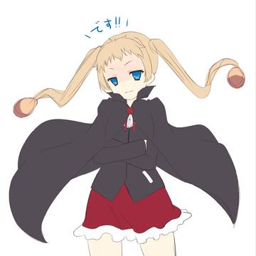 凸