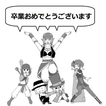 卒業生用イラスト