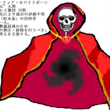 【PFNW】　不滅の死者 アグレゲーティア　【ブライゼン】