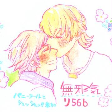 HARUありがとうございました!