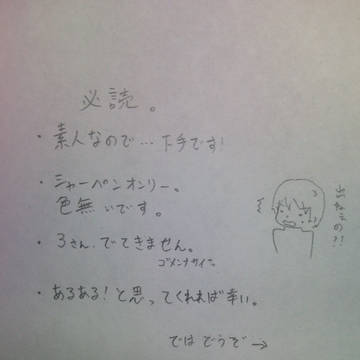きっと…