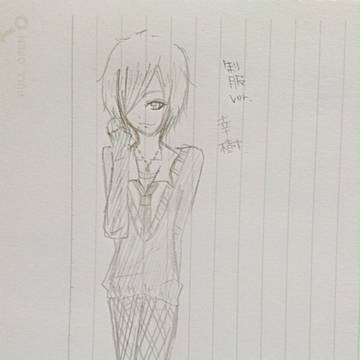 幸樹 制服ver