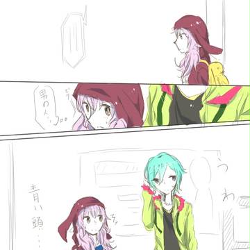 【君すき2】いろ、色々【交流】