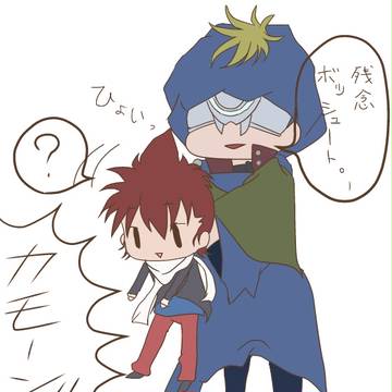 君が東のびーますたーだ！！