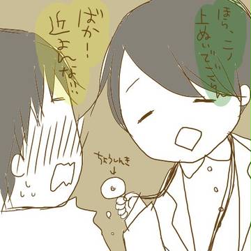 波多野せんせーーーーーーい