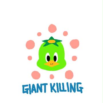 GIANTKILLING