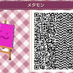 【とび森】メタモン