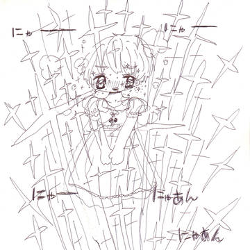 ガールズボーイズラブ