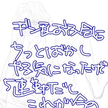 マジで寝落ちる3秒前(わしが)