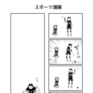 プチキューペーパー
