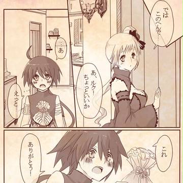 【グラ子VW】お返しを