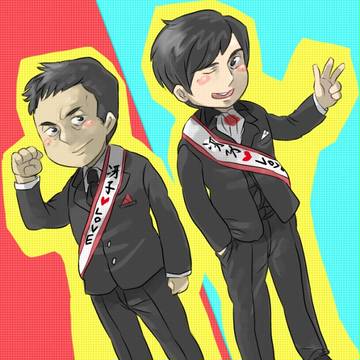 Wむこ