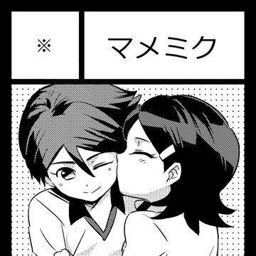 委託のお知らせ（青プ10と通販）