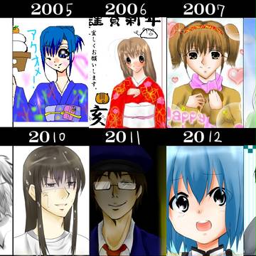 9年進化録