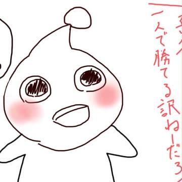 田楽マン