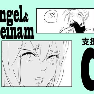 【】アイリス【支援C】