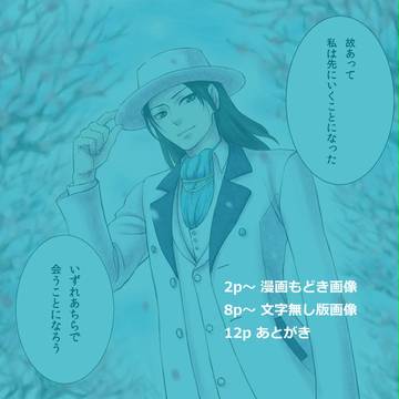 感謝をこめて