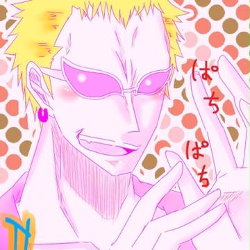 つめた