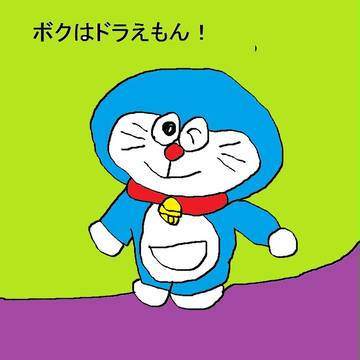 ちょっと一息　ドラえもん落書き