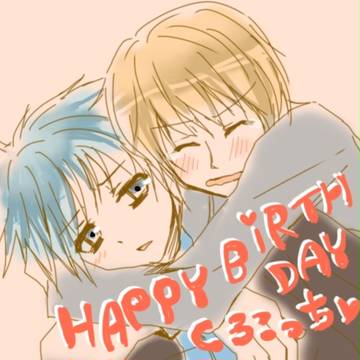 【腐】今更ですが黒子っち誕生日おめでとう【黄黒】