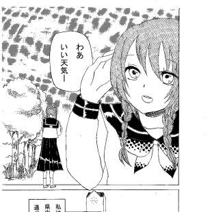 ミイラ少女おさげ